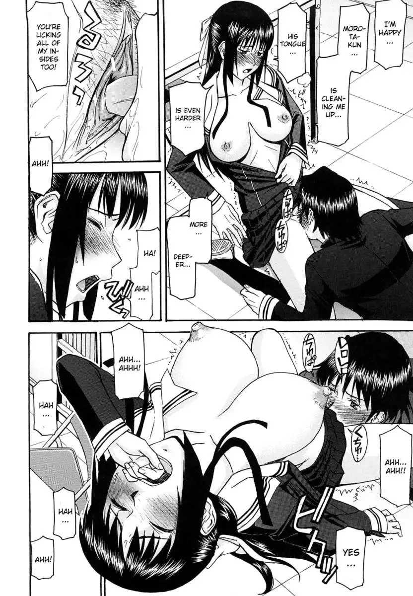 Itazura Senyou Hanabira Seito Kaichou