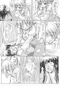 (C72) [Pixel Cot. (Habara Meguru)] Hourai Geppei (Touhou Project)