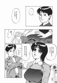 [Jyu-ri] IN-GA-OU-HOU