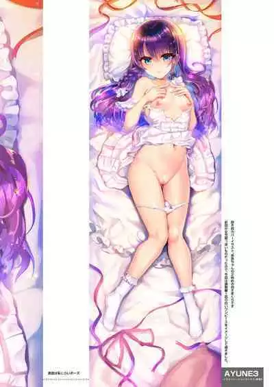 [Shimajiya (Shimaji)] Ayune-chan Choukyou Nisshi -Soushuuhen- [Digital]