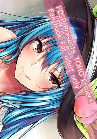 [FDSP (Sakagaki)] Tenshi Onee-chan ni Itazura Suru Hon (Touhou Project) [Digital]
