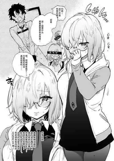 Yuzuya Kaijou Gentei Hon 2018 Fuyu Mash to Icha Love Cosex Original NTR After Episode