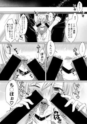 COMIC 真激 2020年11月号