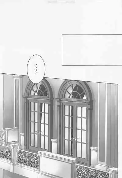 [kyoboneko] haisupekichikujojini、kawaretemasu。 (shingekinokyojin)