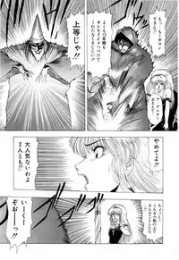 [Ohnuma Hiroshi] Squeeze