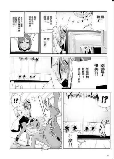 Momohime | 桃桃姬