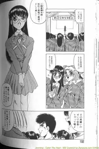 [Jamming] Catch The Heart