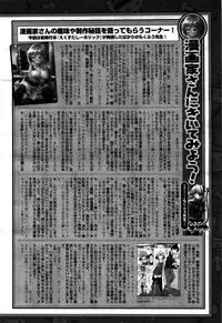 COMIC Unreal 2016-02 Vol. 59