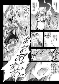 [Fuyuwa Kotatsu] Dooms Days [Digital]