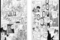 [Global One (MARO)] Shalader Vol. 2 - The Past and the Future