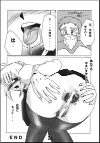 (C70) [RUBY FRUIT (Kotoduki Z)] Saber Toire to Choukyoushi (Fate/stay night)