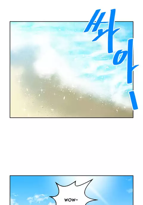 Change Partner Ch.1-17