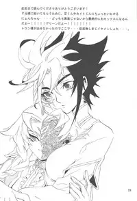 (Sennen Battle Phase 6) [Shallow Sleep++ (ShiinaYu)] Toron-san-ka no go chōjo-sama (Yu-Gi-Oh! Zexal)