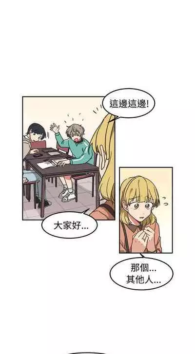 [BL]一不小心掰彎你 1-24