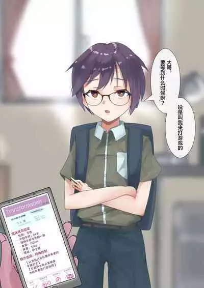 Part of the Collection