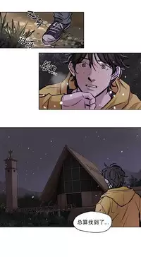 Miko2! - Ninka Ranshou no Shou