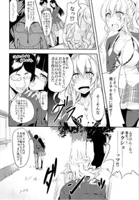 (C89) [TSF no F (Various)] TSF no F no Hon Sono 2