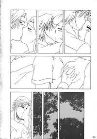 [B I Project] Heaven Gate 1 (Dead or Alive) [Hi-Res]