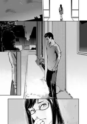 Kamen no Carnation 1-4