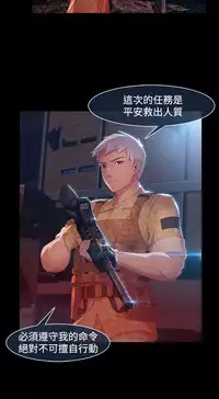 Switch1-29 Chinese Rsiky