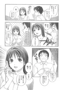 Monthly Vitaman 2007-04