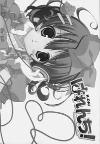 (C76) [Azumaya Matsukaze (Yoshiwo)] K-ON! Harenti (K-ON!)