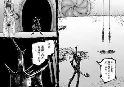 [SHU NAKAYAMA] FUSION WARS ~ TO SAVE THE MANKIND! DIVE INTO THE PREGNANCY HELL ~ chapter 1, section 6