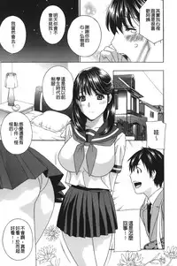 [Drill Murata] Apron Ai "Ochinpo, Kudasai..." | 裸體圍裙愛 [請給人家大肉棒嘛...] [Chinese]