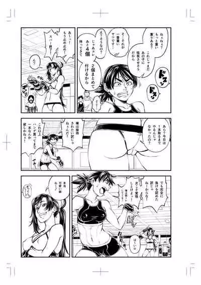 Yatte Minakerya Wakaranai