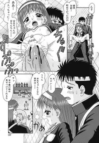 [Tomohara Michiya] Binkan Point