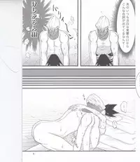 [Leko] Which came first, the crow or the egg? (My Hero Academia)