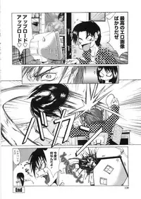 [GRIFON] Inran Byougentai