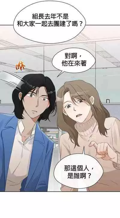 [Goshoo] SSweet Dream Ch.00-06甜蜜的梦~梦中甜蜜的陷阱~Ch.00-06[Chinese] [橄榄汉化组]