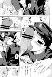 [Datsuryoku Kenkyuukai (Kanbayashi Takaki)] R