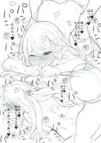 (C93) [NEW. (shin)] Suzuya Kuubo ni Naru (Kantai Collection -KanColle-)