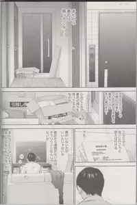 [Shikishiro Konomi] Netoraserare Ch. 25 (Namaiki! 2016-05)