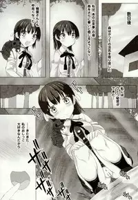 [Potsu] Mushi-garami Emaki ~ Mushi ni Otosareru Shoujo-tachi ~