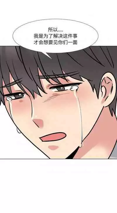 泌尿科俏護士 1-51