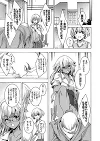COMIC Grape Vol. 62