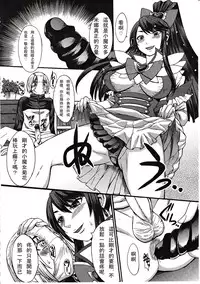 Girls forM Vol. 03 [Chinese] [M系資源聚合漢化組]