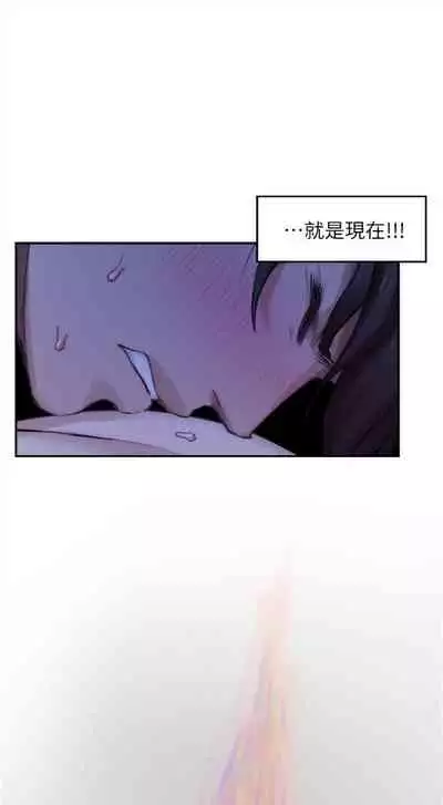 [週五] [龜足] S-Mate 1-89 官方中文（連載中）