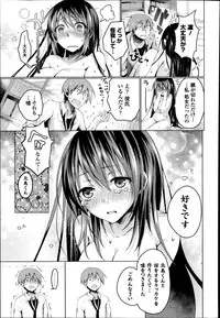 COMIC Europa 2014-11