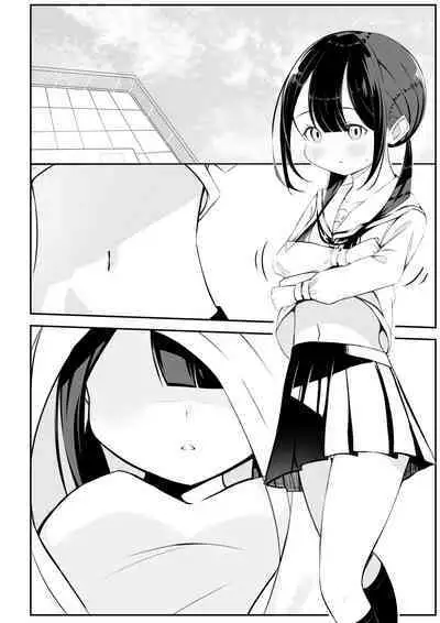 Kurokami Osage no Usui hon