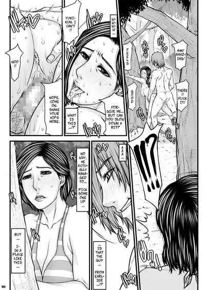 Okaa-san no Netorare Beach | Mom's Cheating Beach