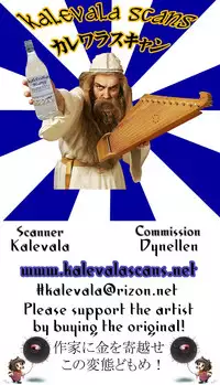 (C91) [Shoujo Kousaku (eltole)] El toiu Shoujo no Monogatari X7 | Story of an Elf Girl X7 [English] [Brolen+B.E.C. Scans]