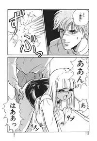 [Mon-Mon] Aido Manami