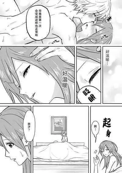 kaihatsu saron | 开发沙龙