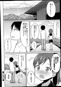 COMIC Europa 2014-11