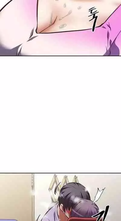 [Abio4, Worin] Streamer Aunt (1-30) [English] [Complete]