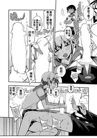 [F4U] Double Twin Dual Standard Zwei (COMIC X-EROS #50) [Chinese] [沒有漢化] [Digital]